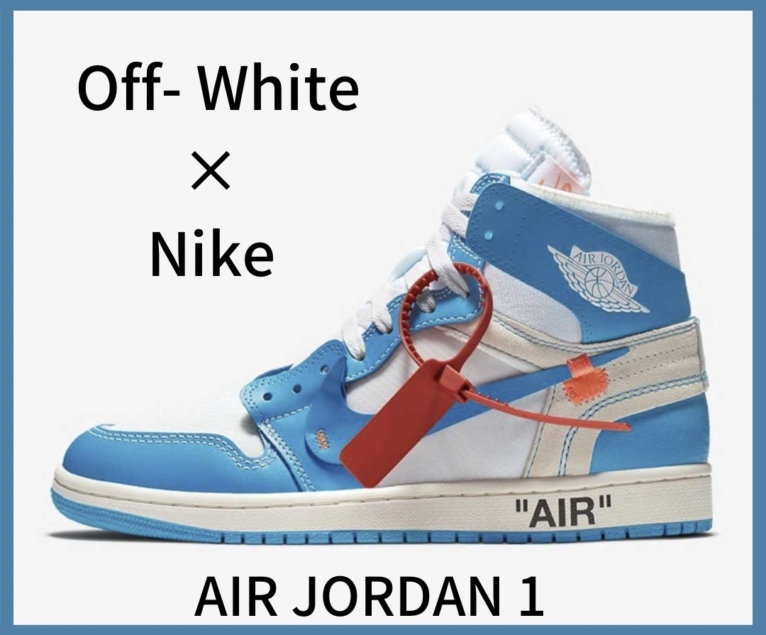 【希少】Off-White × Nike Air Jordan 1 High UNC ナイキ