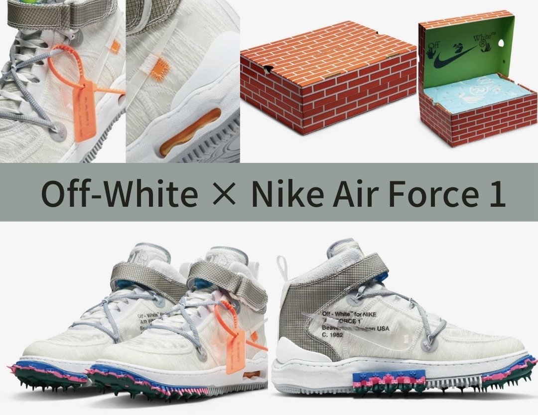 【希少】Off-White × Nike Air Force 1 Mid エアフォース1