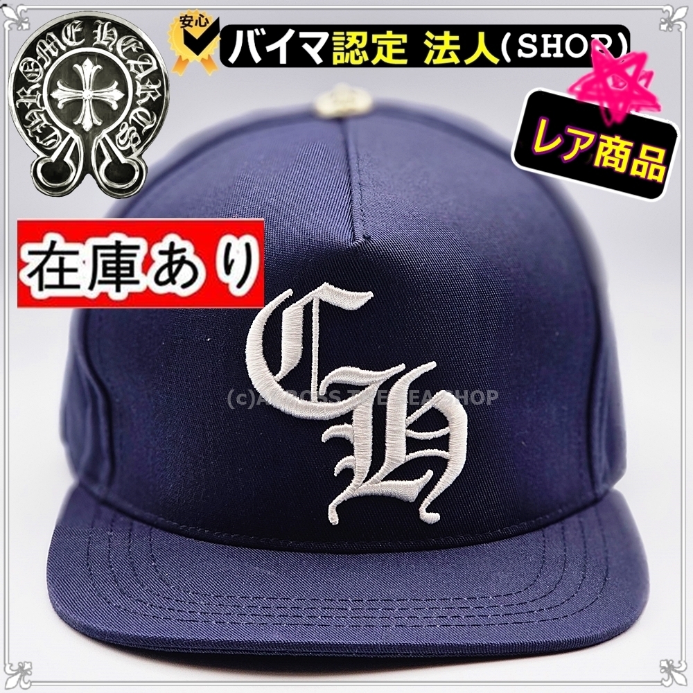 Chrome Heartsクロムハーツ CH Baseball Cap ネイビー