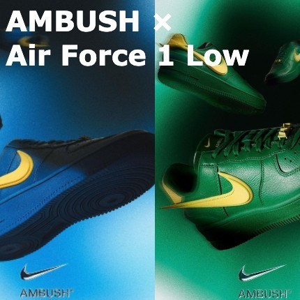 ★コラボ AMBUSH × Nike Air Force 1 Low AF1 アンブッシュ