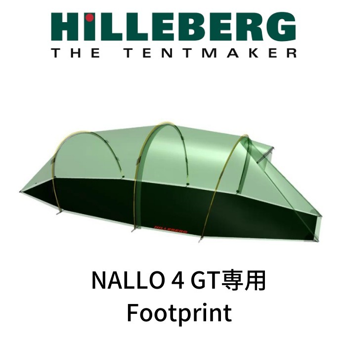 ヒルバーグ ナロ4GT フットプリント付 Hilleberg Nallo4GT 通販 相場
