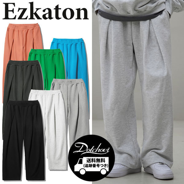 スウェットパンツ EZKATON INVERTED WIDE TRAINING PANTS MU6083