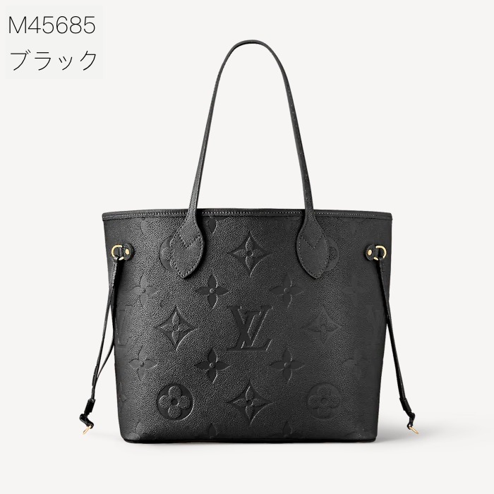 【直営店レシート画像付】LV ネヴァーフル MM トートバッグ 3色 直営店レシート画像付】LV ネヴァーフル MM トートバッグ 3色