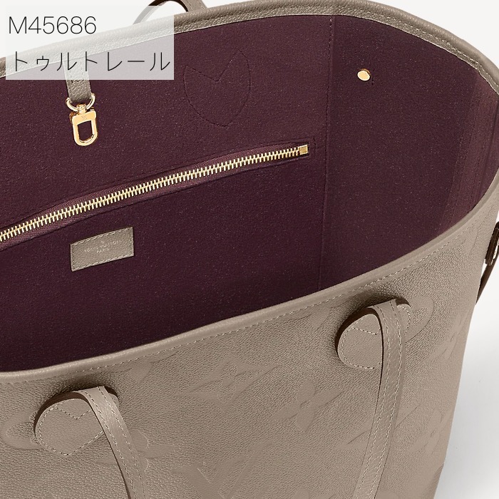 【直営店レシート画像付】LV ネヴァーフル MM トートバッグ 3色 直営店レシート画像付】LV ネヴァーフル MM トートバッグ 3色