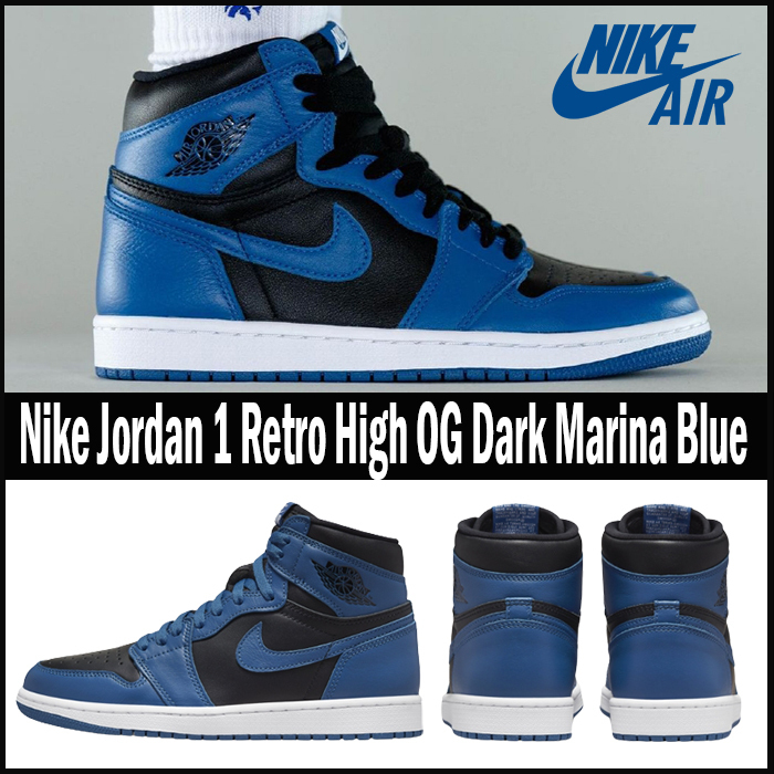 ☆送料関税込☆Nike Air Jordan 1 Retro High OG Marina Blue☆