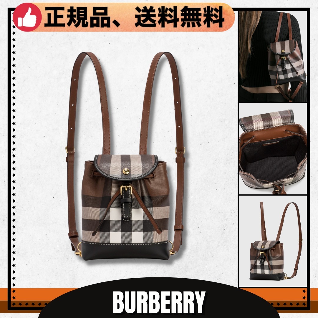 《BURBERRY》CHECK & LEATHER MICRO BACKPACK 送料関税込 《BURBERRY》CHECK & LEATHER MICRO BACKPACK 送料関税込