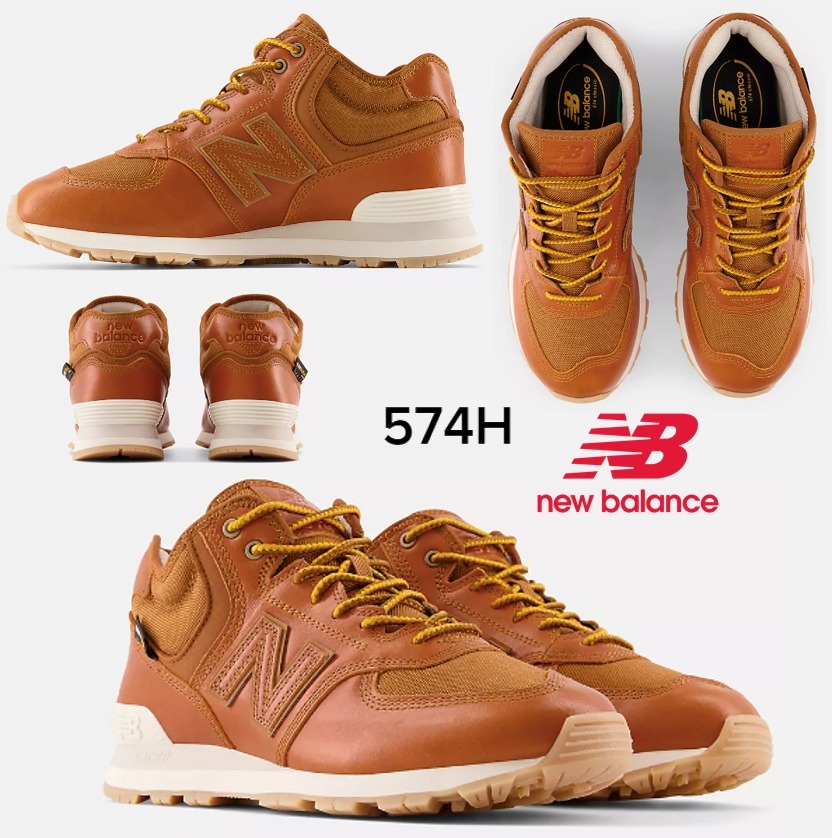 送料＆関税込み☆ニューバランス☆New Balance☆574H☆U574HBB