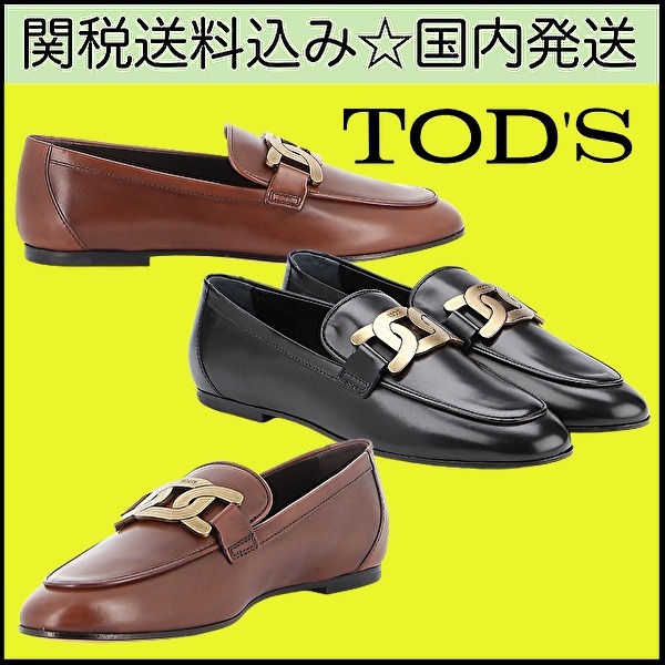関税送料込★TOD´S*レザー チェーン ローファー 関税送料込★TOD´S*レザー チェーン ローファー