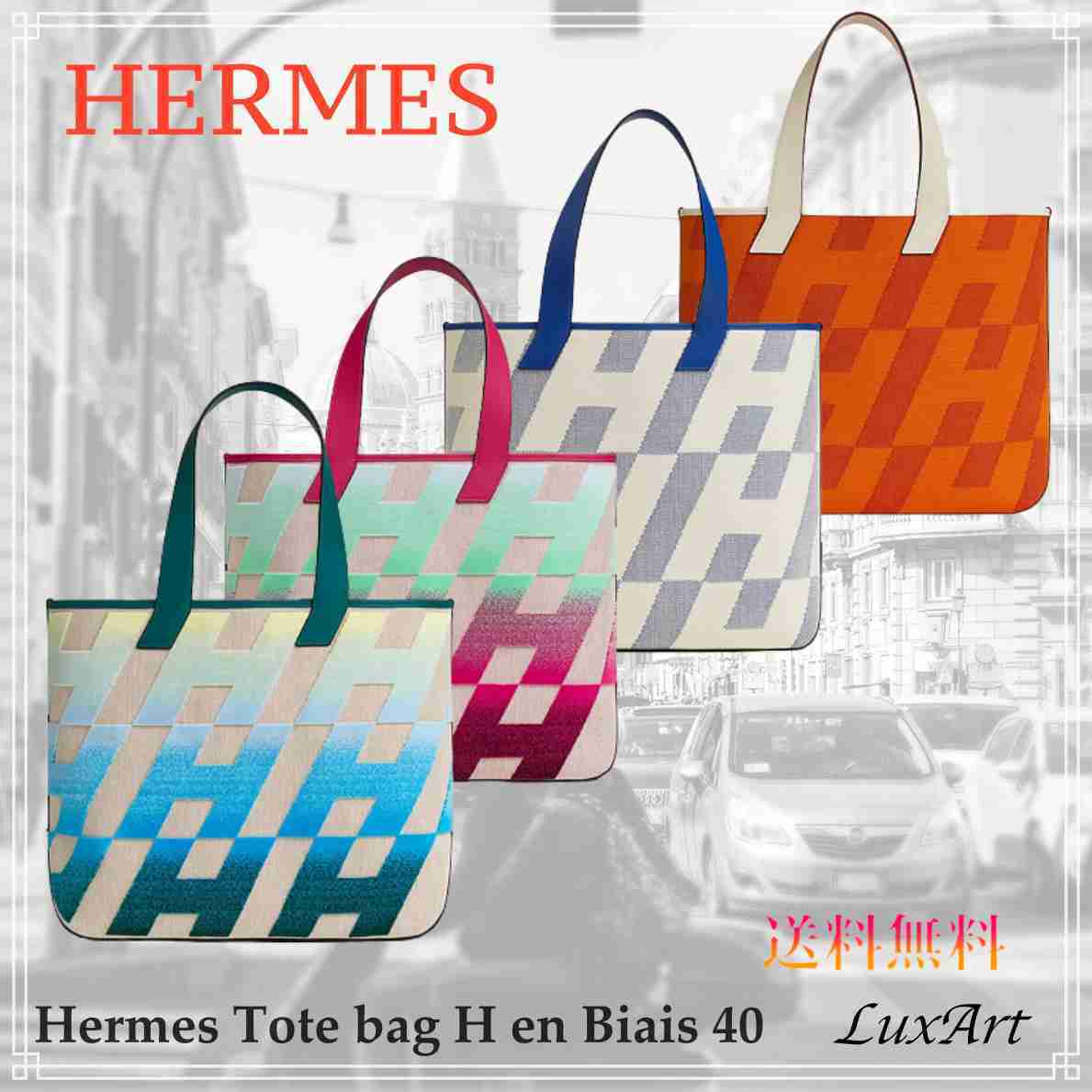 週末お値下げ❤HERMES❤希少 バッグカバー-