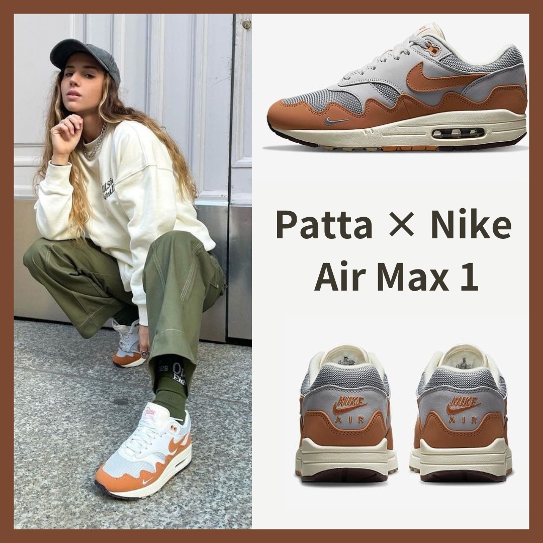 ◆送料・関税込み◆ Patta × Nike Air Max 1 \