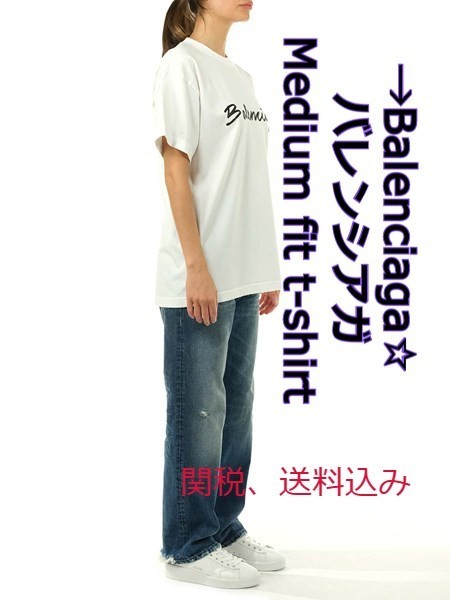 新品、未使用 クリスマスプレゼント バレンシアガ☆Balenciaga