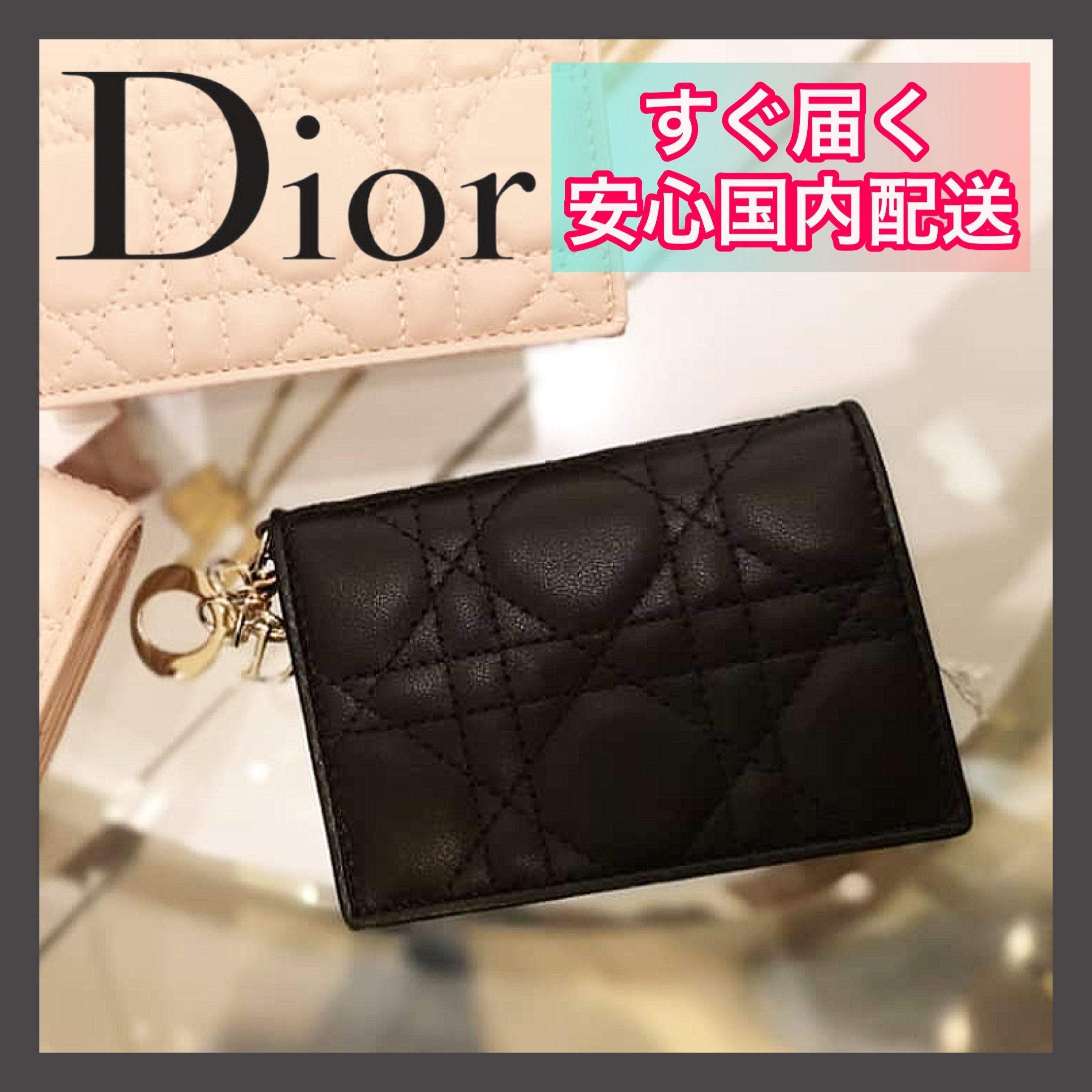 贅沢品 LADY 超安い DIOR フラップカードホルダー ブラック フラップ