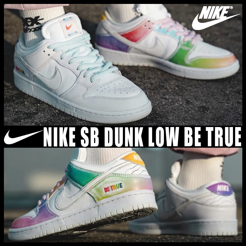 ◆正規品鑑定◆NIKE SB DUNK LOW BE TRUE◆関税/送料込◆