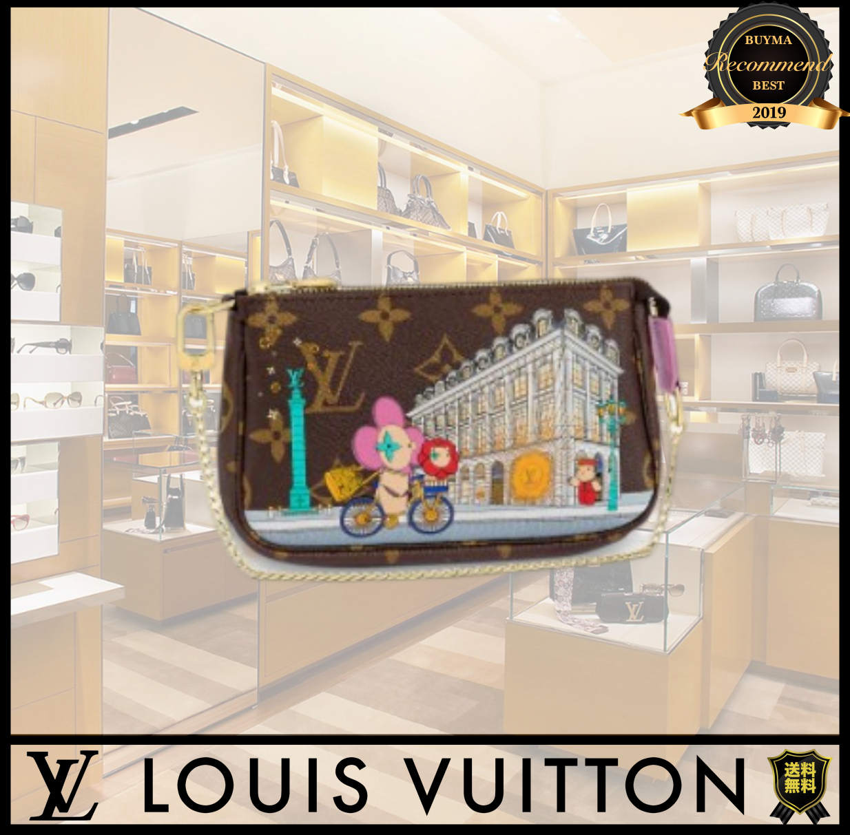 Shop Louis Vuitton MONOGRAM Monogram Canvas Chain Logo Pouches & Cosmetic  Bags by attrayant