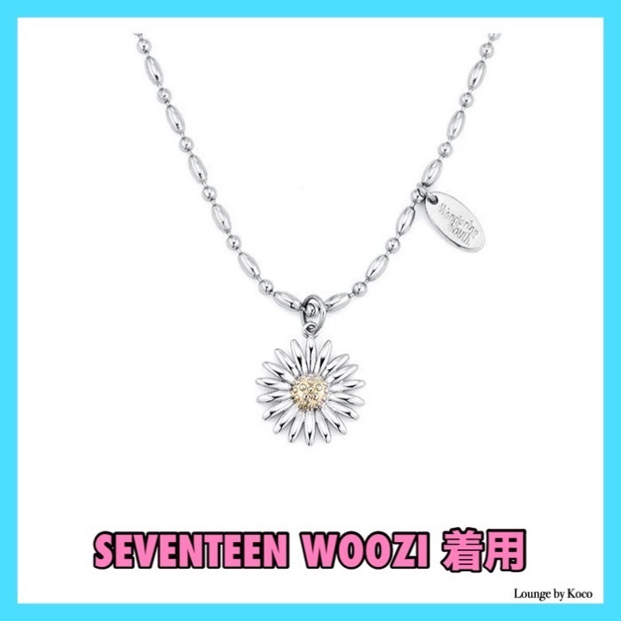 【WANDERING YOUTH】Daisy Ballchain Necklace▲SEVENTEEN着用