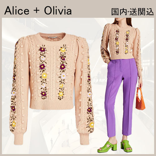 素敵 ALICE + OLIVIA ウール&コットン セーター ニット 在庫限りSALE