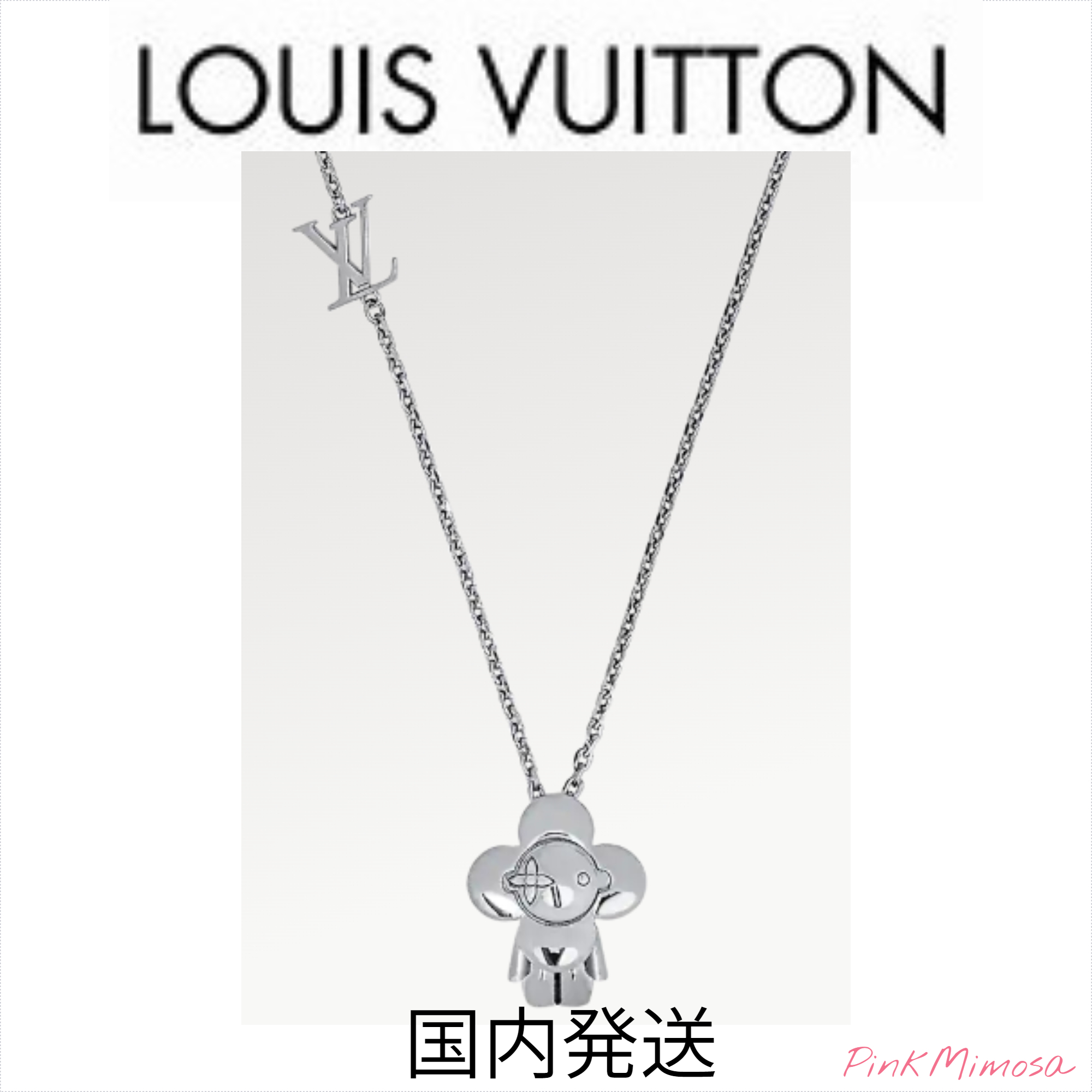 国内発送/Louis Vuitton/ペンダント・ヴィヴィエンヌ
