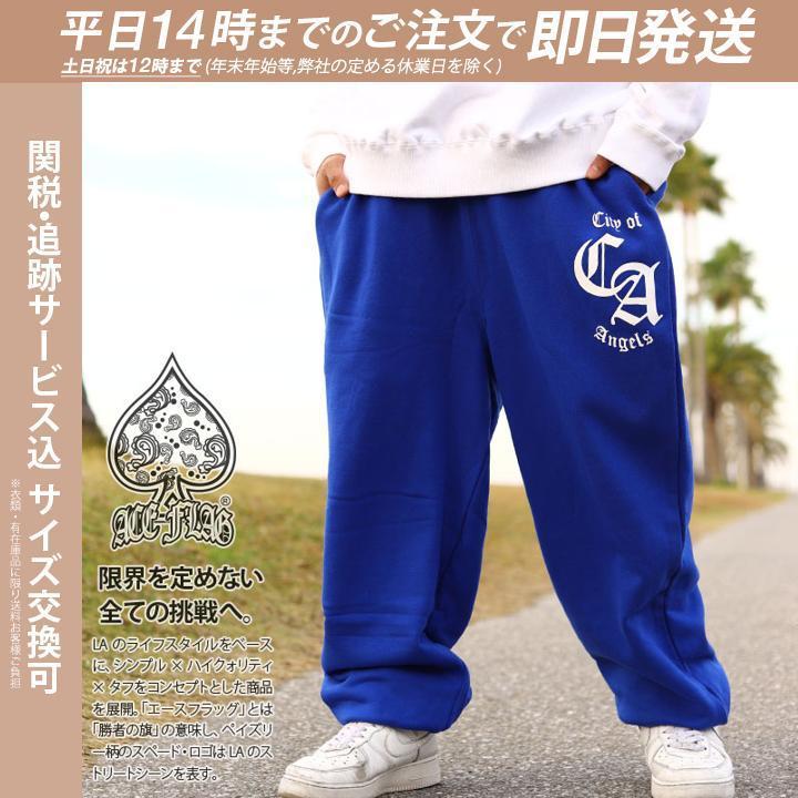 入手困難 エースフラッグ ACEFLAG スウェットパンツ LA