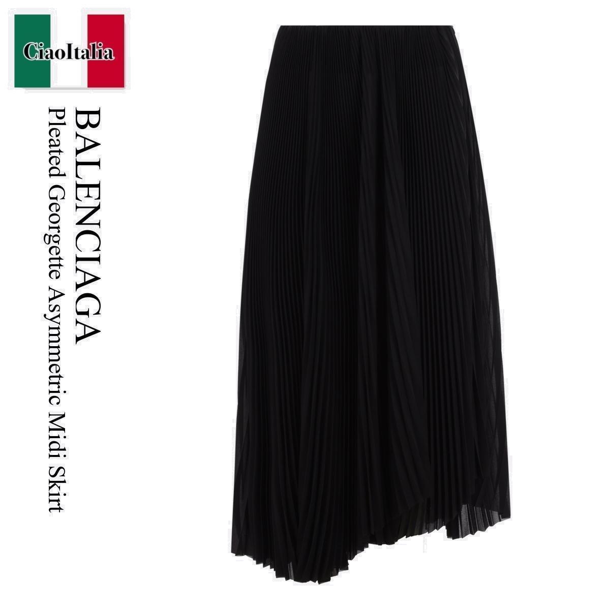 スカート Balenciaga Pleated Georgette Asymmetric Midi Skirt