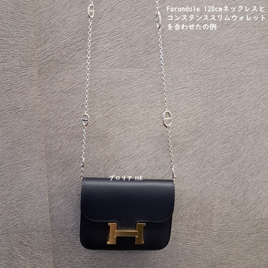 【HERMES】 Farandole 《ファランドール》 ロングネックレス 120