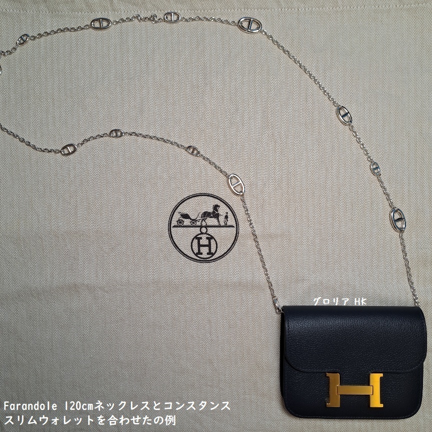 【HERMES】 Farandole 《ファランドール》 ロングネックレス 120