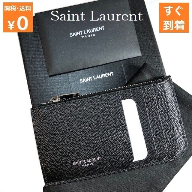 SAINT LAURENT サンローラン カードケース