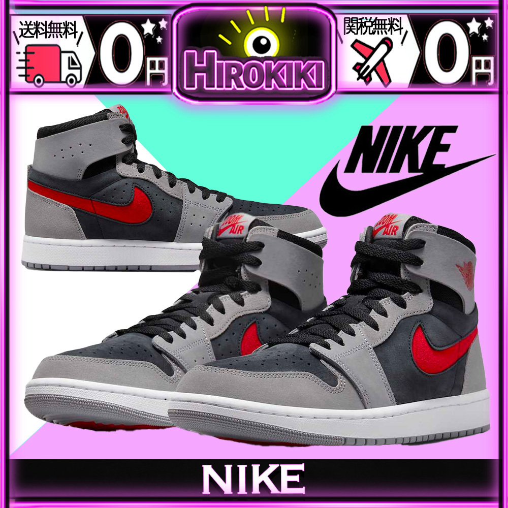【本物保証 /関税・送料無料】Nike Air Jordan 1 High