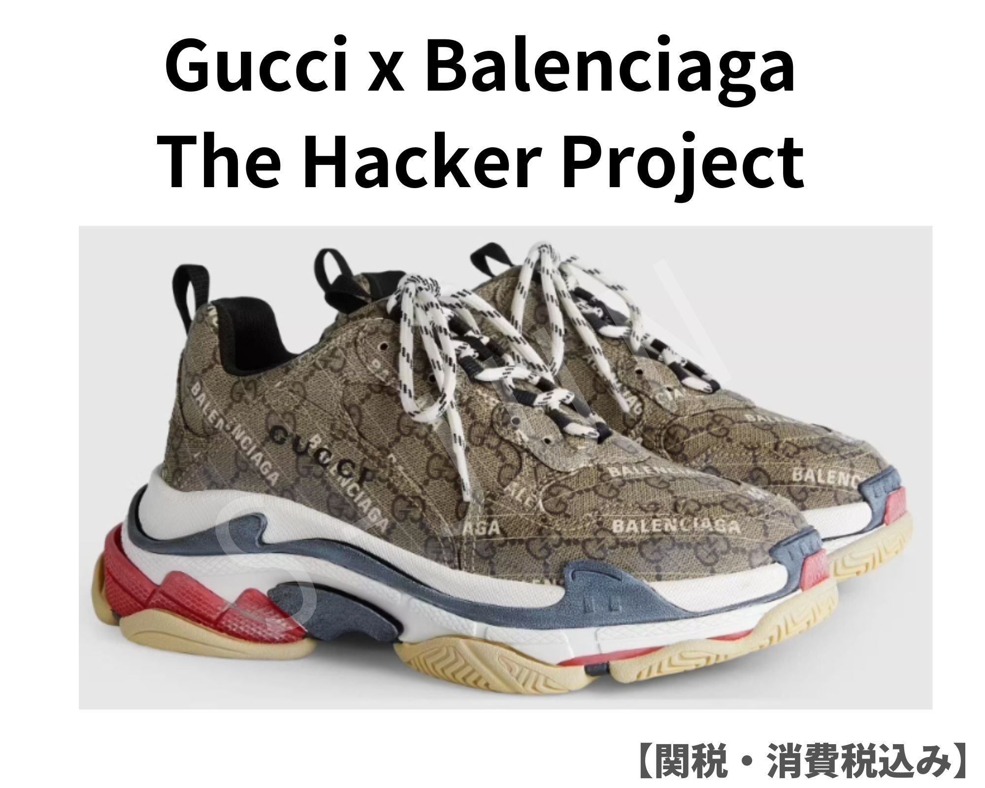 ☆人気☆ Gucci x Balenciaga The Hacker Project Triple S