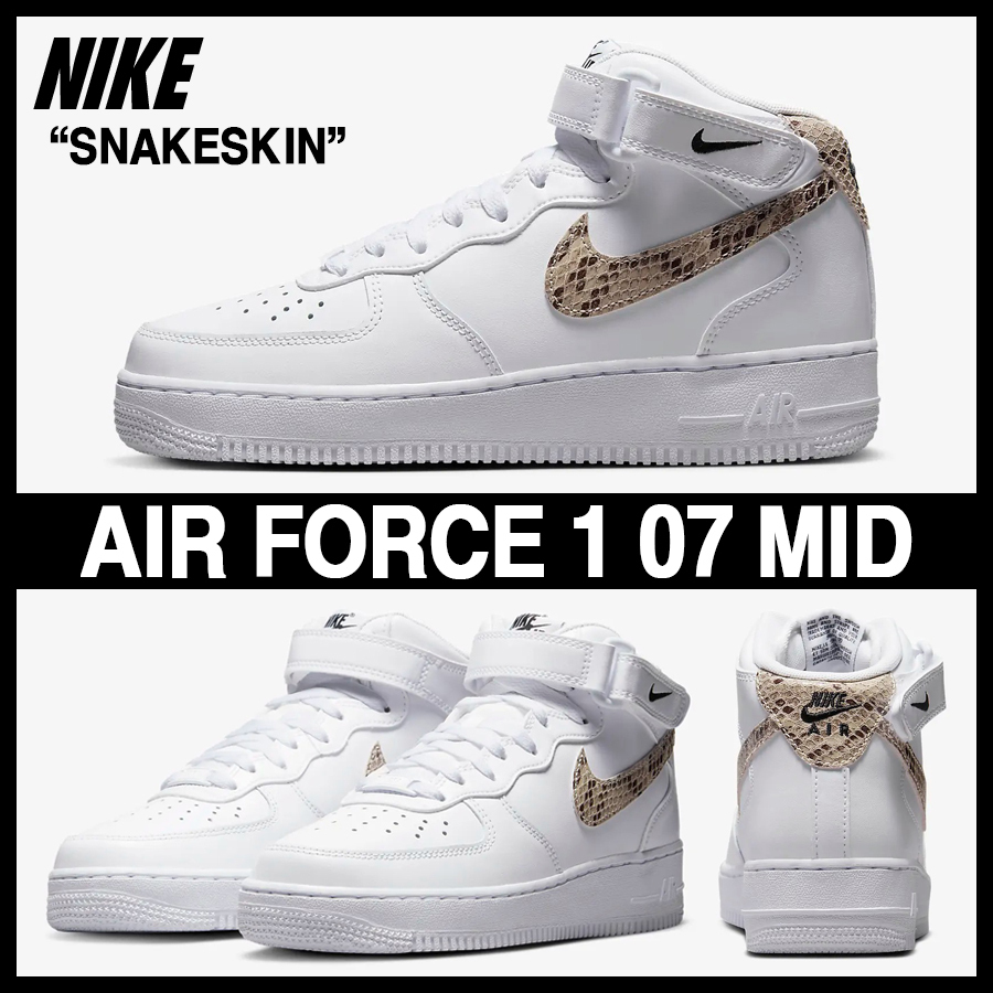 ★NIKE★大人気★WMNS AIR FORCE 1 '07 MID★追跡可