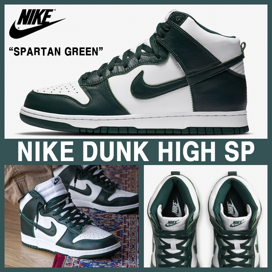 ★NIKE★大人気!!★DUNK HIGH SP \