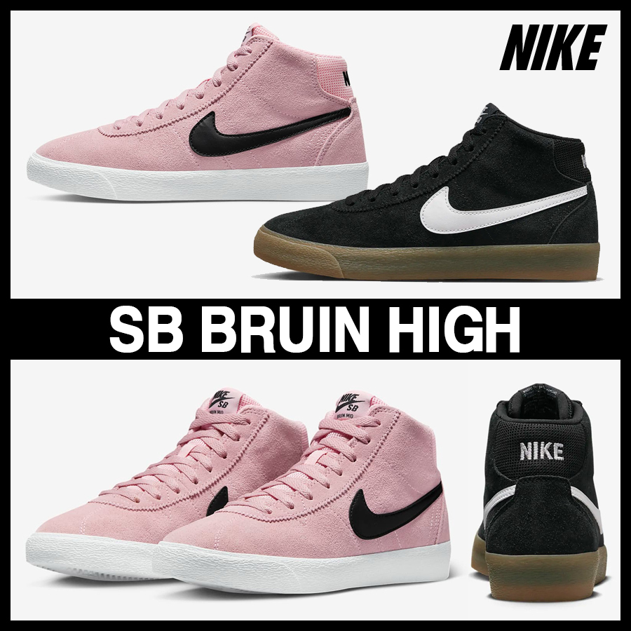 ★NIKE★大人気★WMNS SB BRUIN HIGH ブルインハイ★追跡可