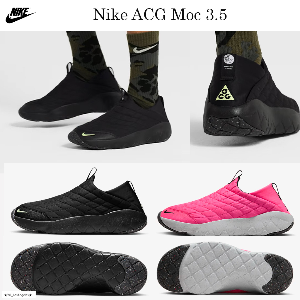 最新☆ACGシューズ☆話題沸騰中☆Nike ACG Moc 3.5☆選べる２色