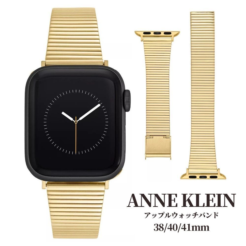 Anne Klein アップルウォッチバンド 38/40/41mm