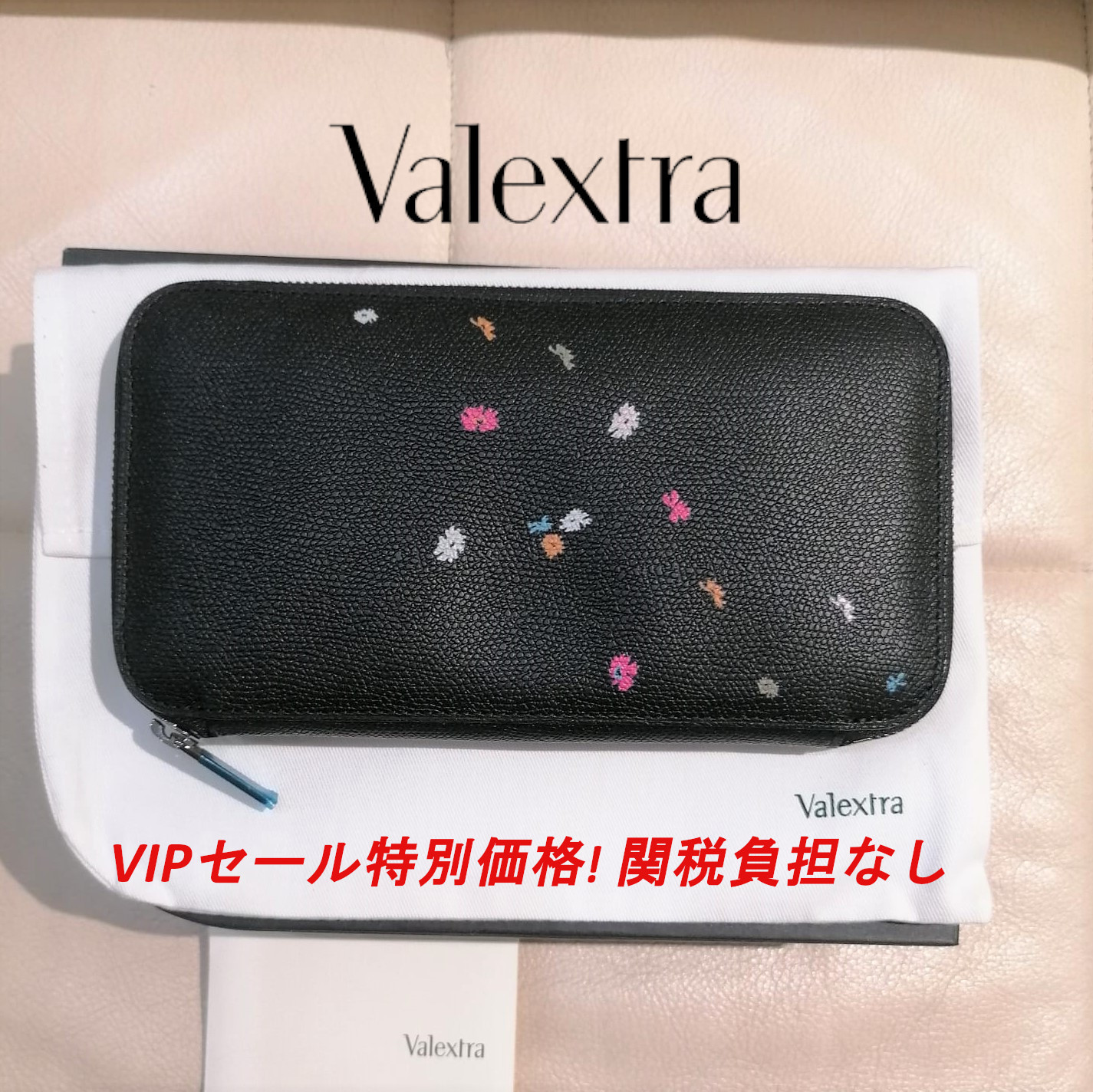 関税込! VIPセール Valextra Zip Around 長財布 Blowing Frowers