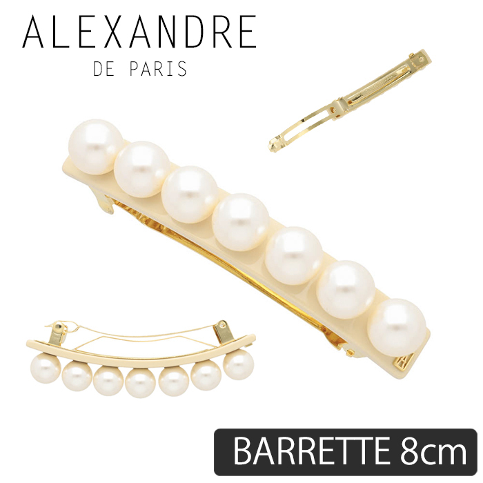 アレクサンドル ドゥ パリ パールバレッタ ALEXANDRE DE PARIS