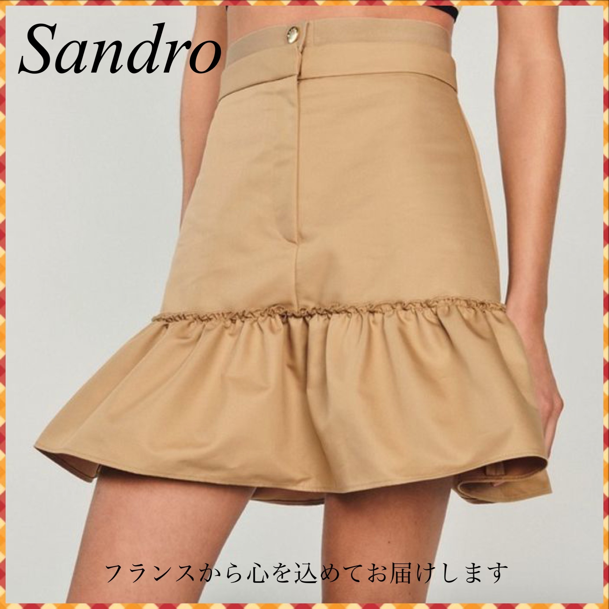 他店圧倒価格♪最安値に挑戦! コットン がございま】 SANDRO プリーツ