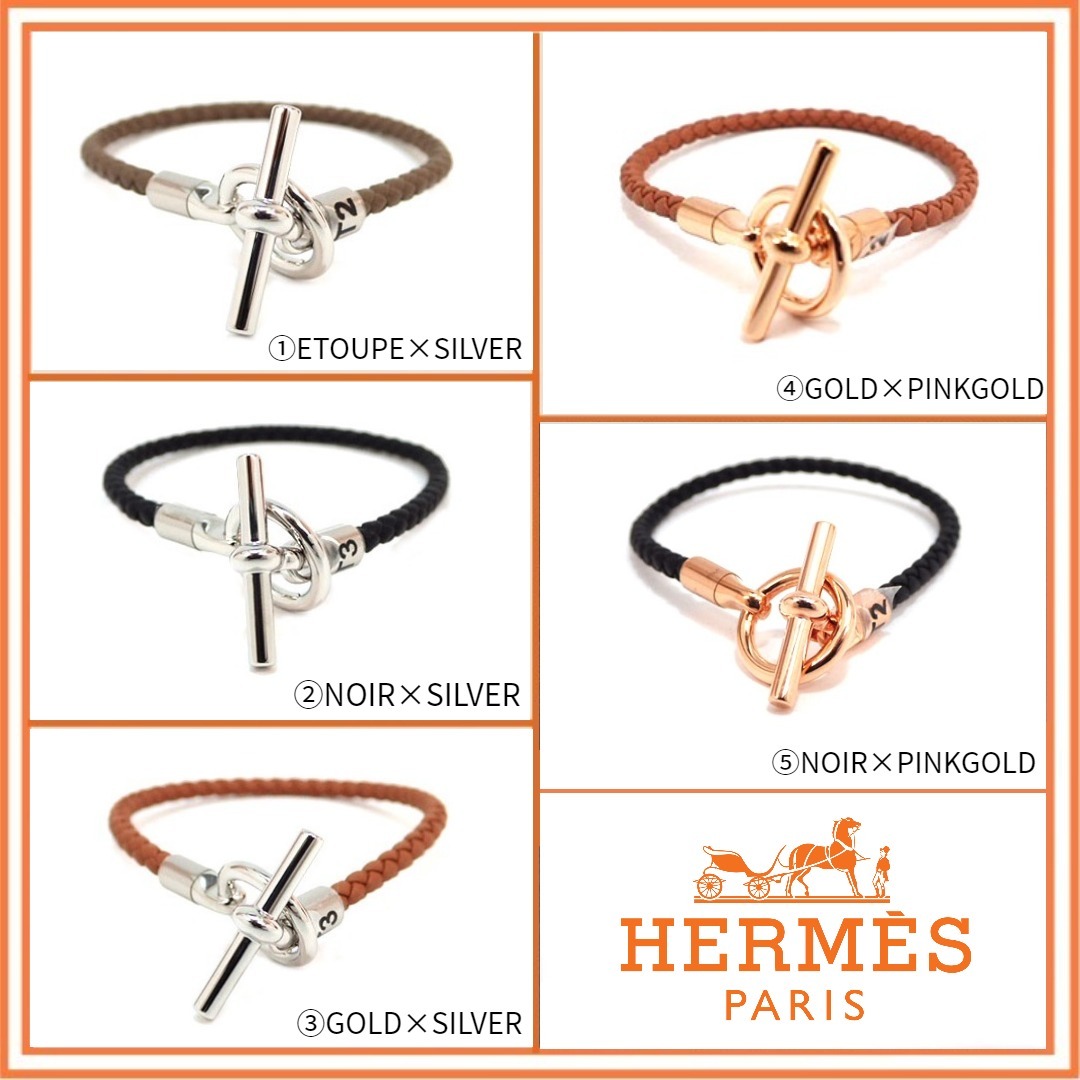 在庫1点☆すぐ届く HERMES ブレスレット