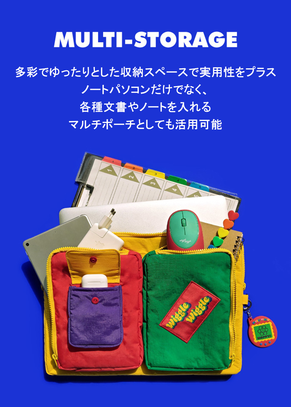 Wiggle Wiggle】POCKET LAPTOP POUCH