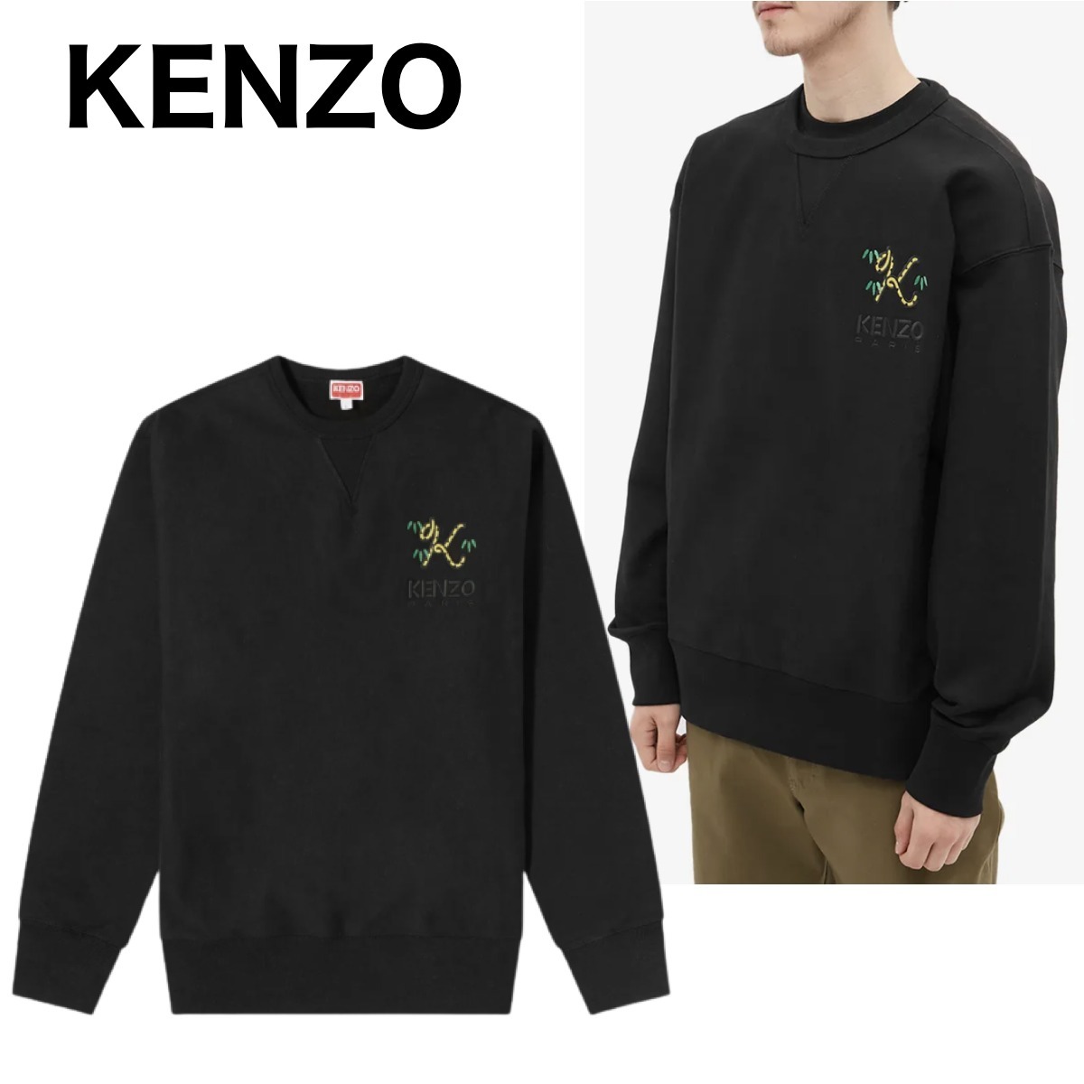 Kenzo スウェット Tiger Tail | ochge.org
