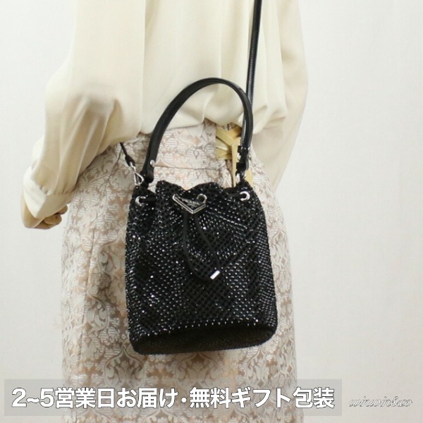 【国内発】PRADA クリスタルハンドバッグ 三角ロゴ 2Way 1BE067