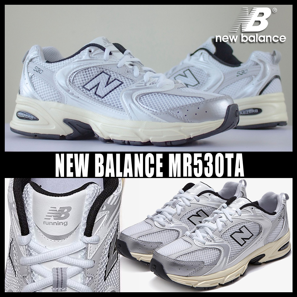 ◆関税/送料込◆NEW BALANCE 530 SILVER SAIL◆男女共用◆大人気