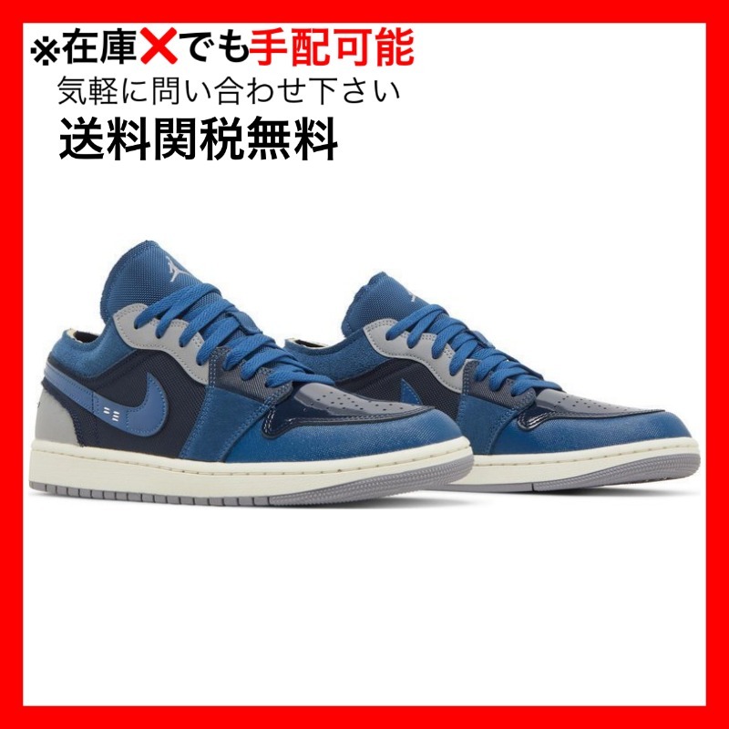 スニーカー Nike Air Jordan 1 Low SE Craft Obsidian French Blue Ashen