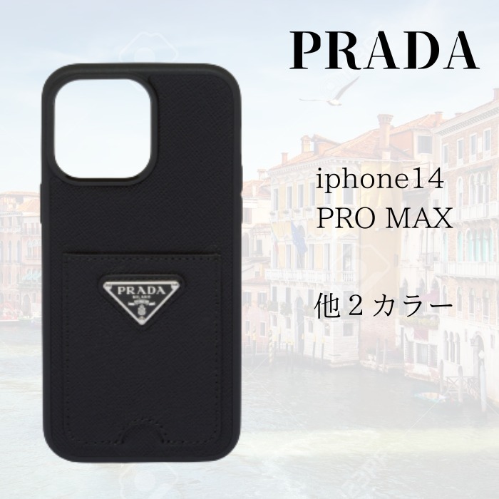 直営店買付 PRADA サフィアーレザー iPhone 14 Pro MAX ケース 本店
