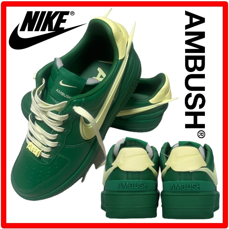 ★【NIKE】★NIKE x AMBUSH AIR FORC.E 1 LOW SP★23-30cm★