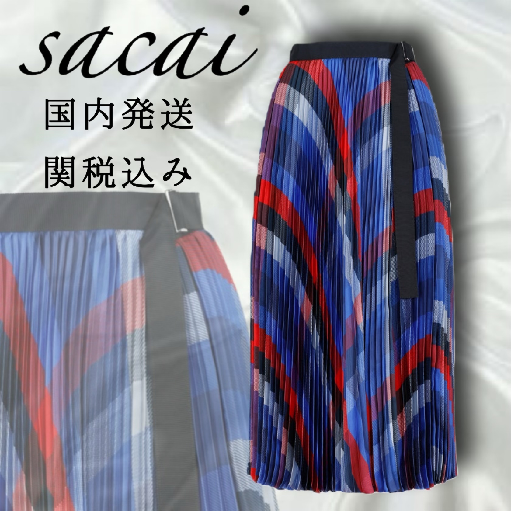 Sacai チェック スカート | elisanievas.com