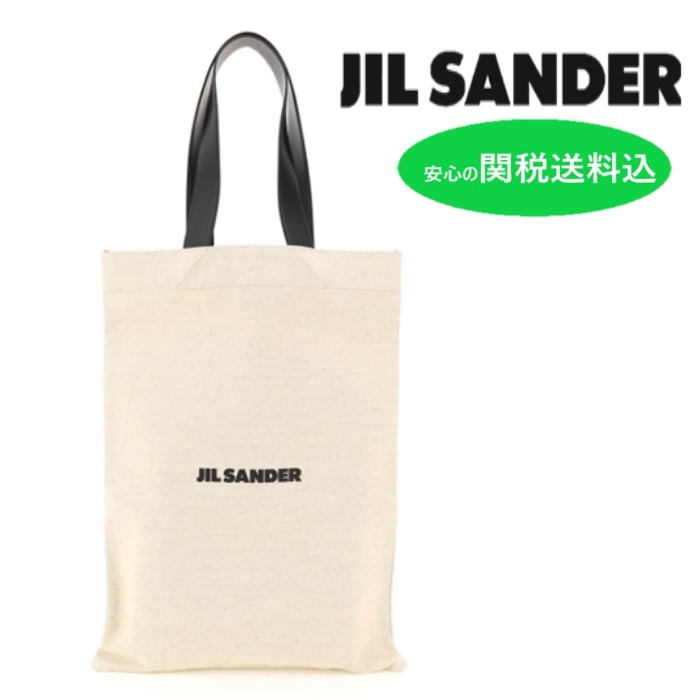 ジルサンダー ラージトートバッグ jil sander美品 www.eva.gov.co