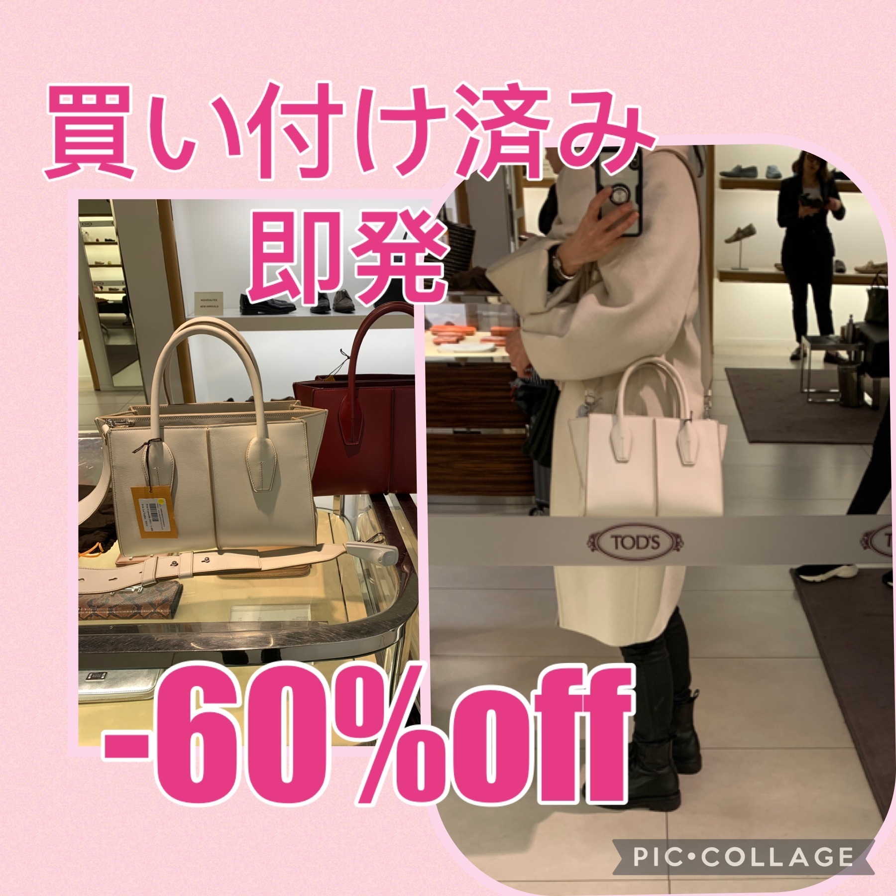 SALE -30%OFF【 TOD'S 】AON SHOPPING DUE 2way レザーバッグ