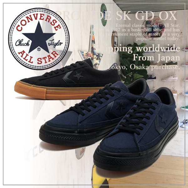【CONVERSE】コンバース PRORIDE SK GD OX