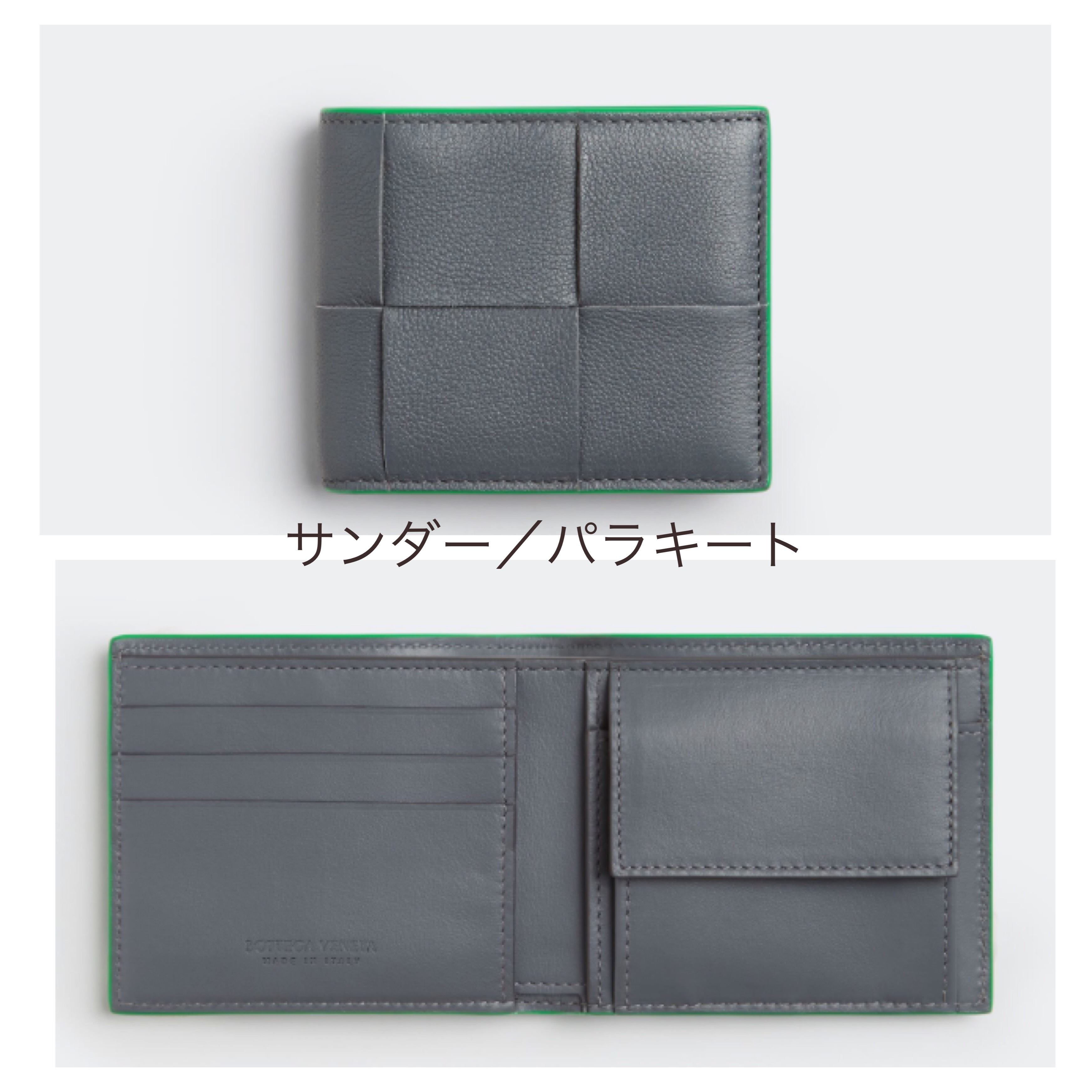 ぽっきりSALE対象 BOTTEGA VENETA コインパース付き二つ折りウォレット