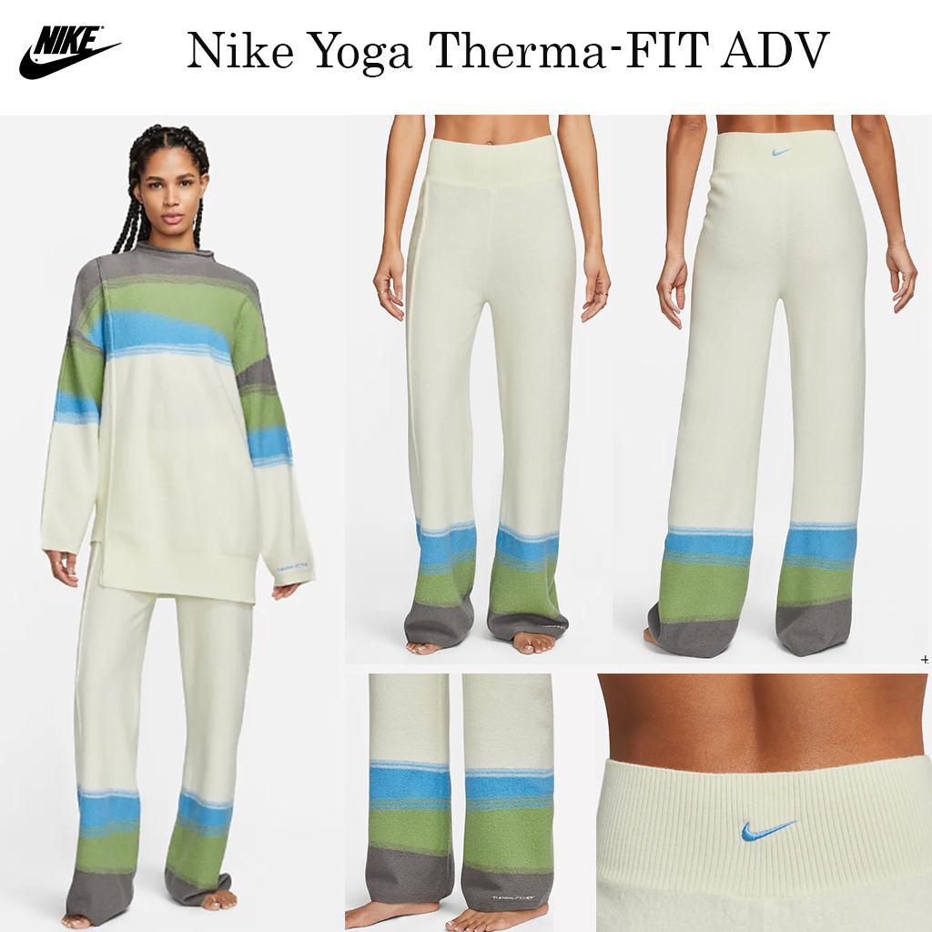 新品　NIKE yoga ナイキ　ヨガパンツ　ウール　レア 最新☆ヨガウールパンツ☆Nike Yoga Therma-FIT ADV☆お早めに